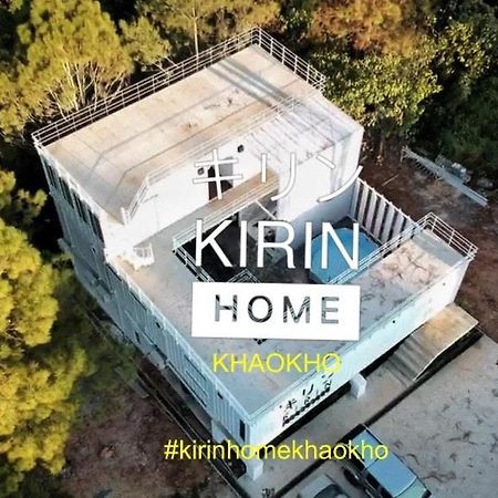 Kirin Home บ้านเหมาหลัง 6 ห้องนอน Khao Kho Exterior foto
